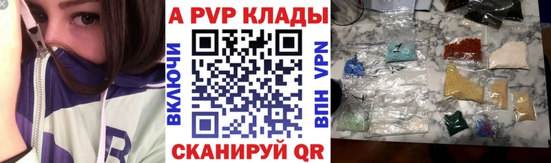 Alpha PVP СК КРИС  Купить  Михайловка 