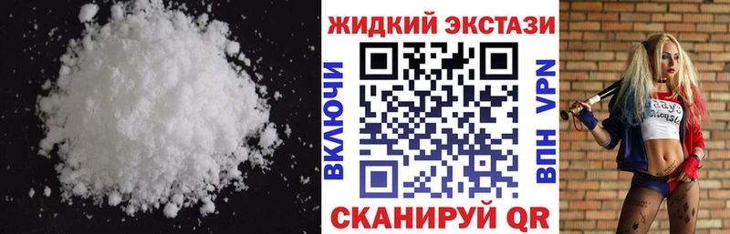 БУТИРАТ буратино  Купить закладки  Михайловка 