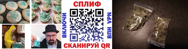 Купить  Михайловка  Еда ТГК марихуана 