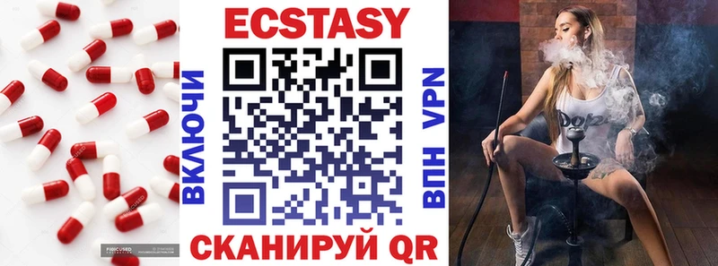 Купить где  Михайловка  Ecstasy таблы 