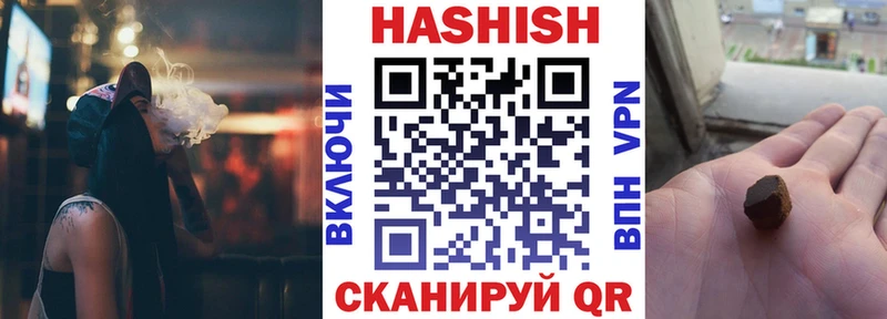 ГАШИШ VHQ  Купить закладки  Михайловка 