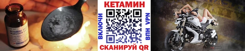 Купить где  Михайловка  Кетамин VHQ 