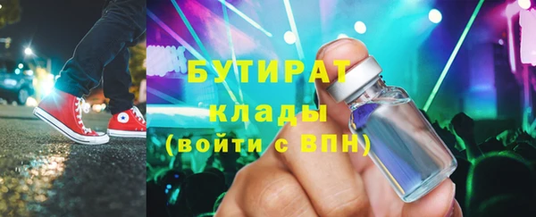 герыч Волоколамск
