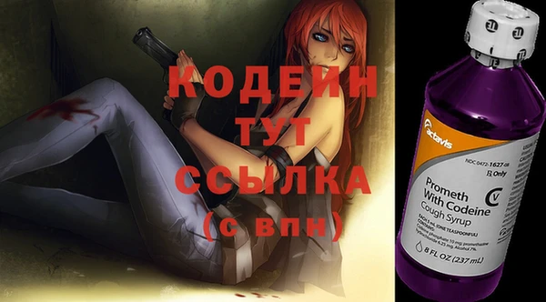герыч Волоколамск