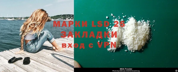 амфетамин Волосово