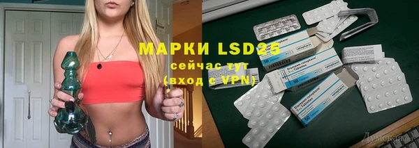 амфетамин Волосово