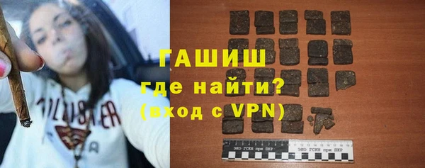 амфетамин Волосово