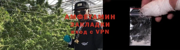 амфетамин Волосово