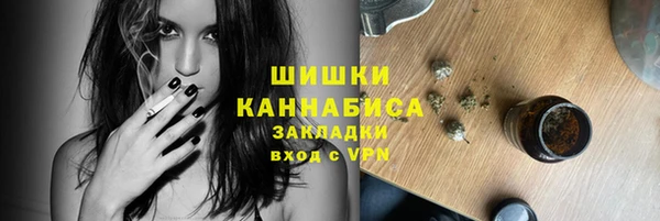 герыч Волоколамск