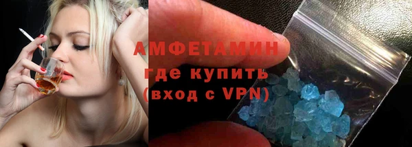 герыч Волоколамск