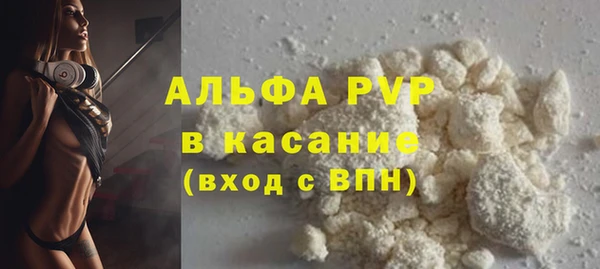 амфетамин Волосово