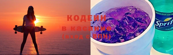 герыч Волоколамск
