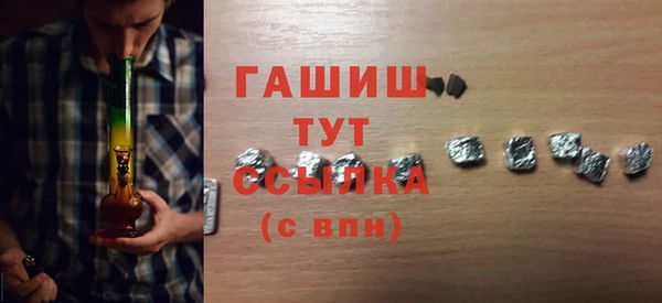 меф Володарск
