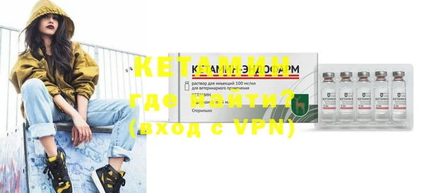 амфетамин Волосово