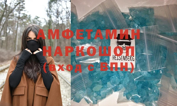 меф Володарск