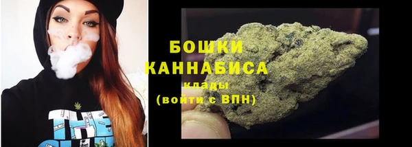 герыч Волоколамск