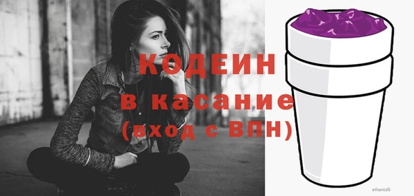 герыч Волоколамск