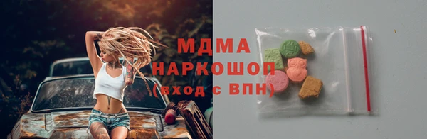 амфетамин Волосово