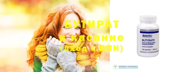 амфетамин Волосово
