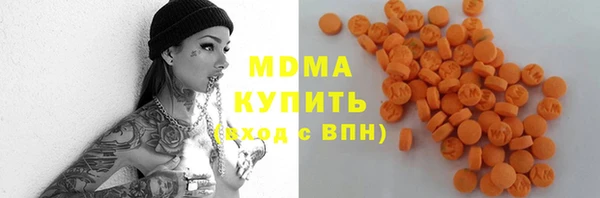 амфетамин Волосово