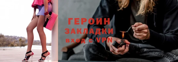амфетамин Волосово