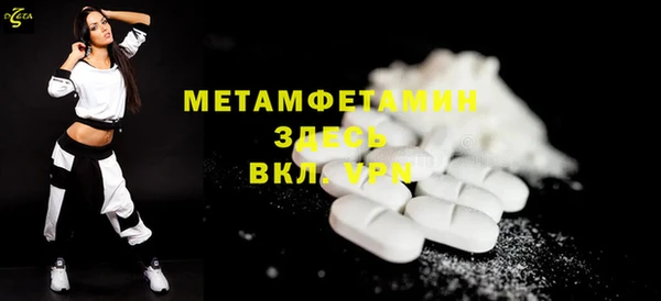 амфетамин Волосово