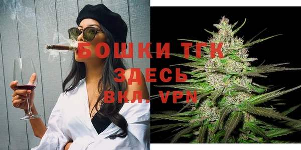 герыч Волоколамск