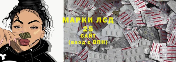 герыч Волоколамск