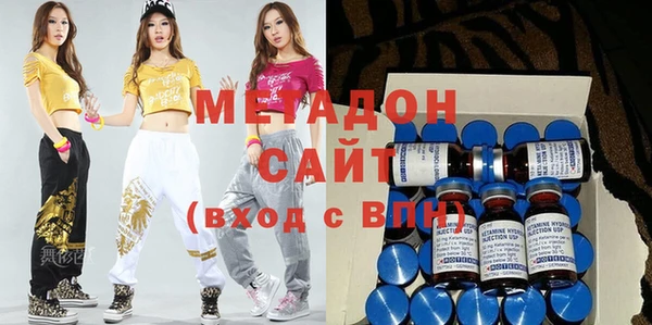 герыч Волоколамск