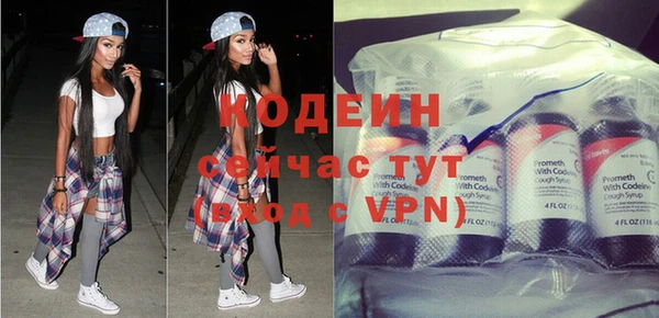 меф Володарск