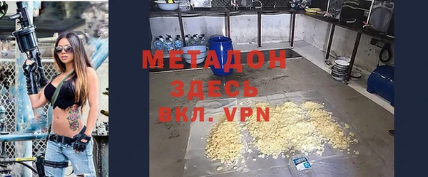 герыч Волоколамск