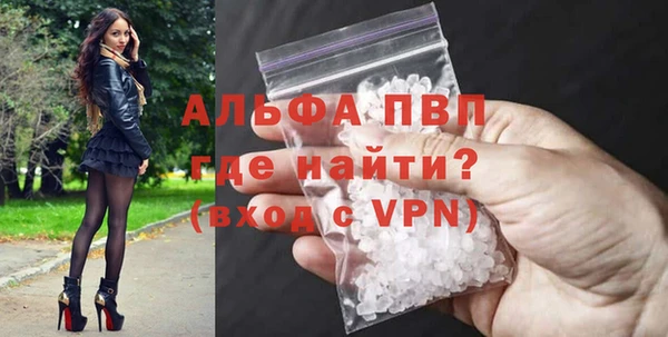 амфетамин Волосово