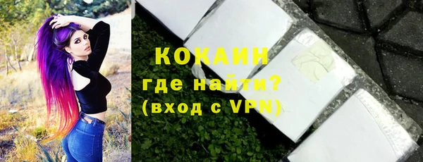 герыч Волоколамск