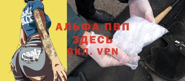 герыч Волоколамск
