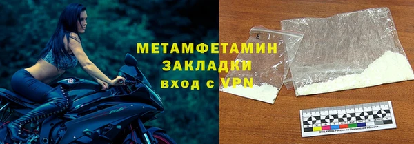 герыч Волоколамск