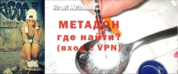 герыч Волоколамск