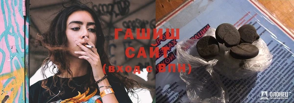 меф Володарск