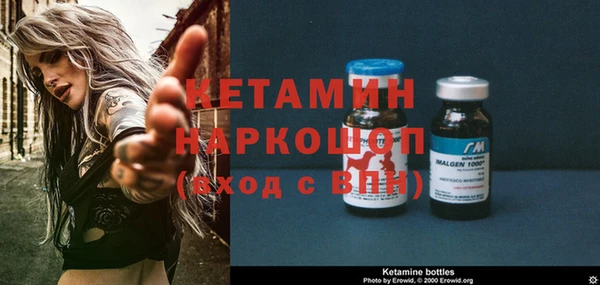 амфетамин Волосово