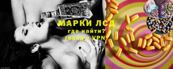 амфетамин Волосово