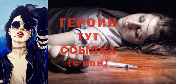 меф Володарск