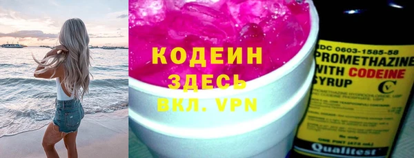 амфетамин Волосово