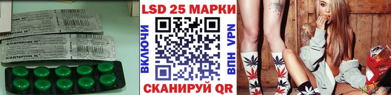 Купить где  Михайловка  ЛСД экстази кислота 