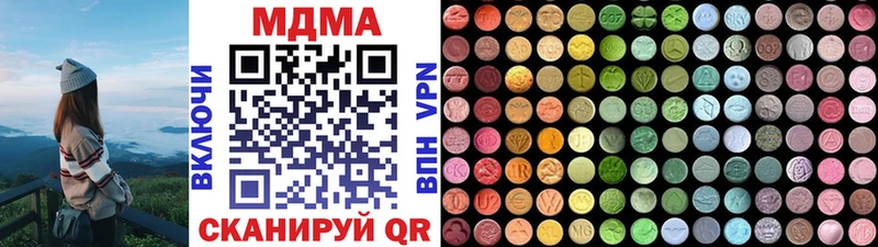 Купить  Михайловка  МДМА Molly 