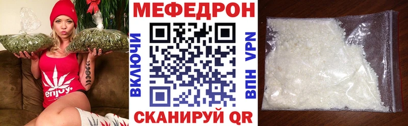 Мефедрон mephedrone  Купить где  Михайловка 