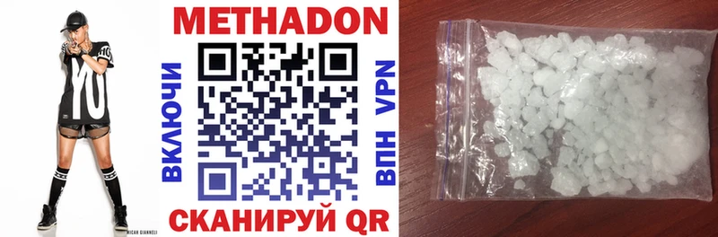 Купить закладки  Михайловка  МЕТАДОН белоснежный 