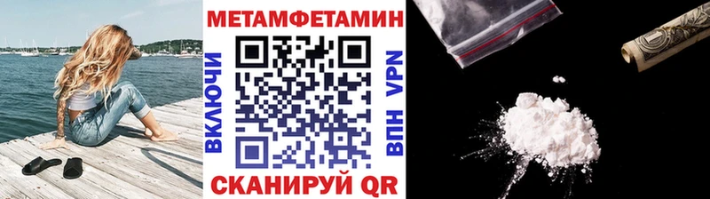 Купить закладки  Михайловка  Метамфетамин пудра 