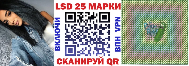 Марки N-bome 1,8мг  Купить  Михайловка 