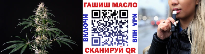 Дистиллят ТГК жижа  Купить  Михайловка 