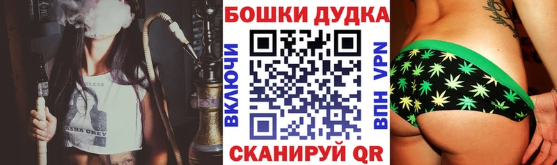 МАРИХУАНА гибрид  Купить где  Михайловка 